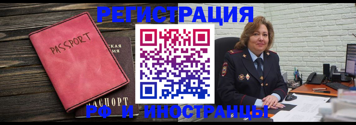 где прописаться в Касли